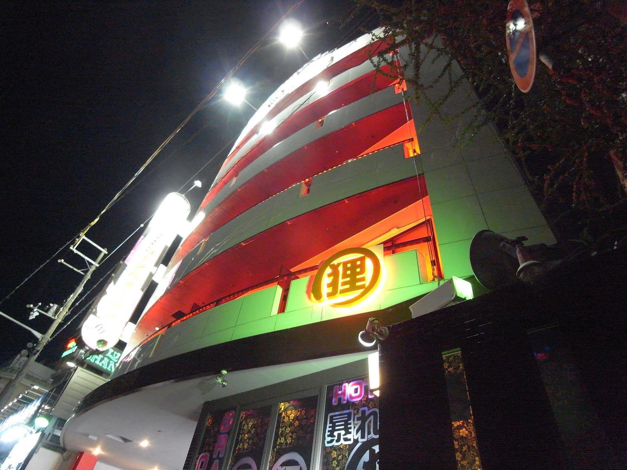 ホテル暴れ狸の鬼袋姫路駅前店 男塾ホテルグループ (Adults Only) Himeji Exterior foto